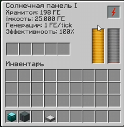 Файл:Интерфейс панелей.png