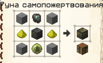 Файл:Opera Снимок 2025-12-14 211920 gravitycraft.net.png