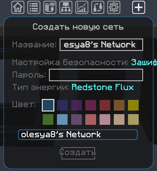 Файл:Флакс белый.png