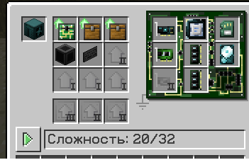 Файл:OpenComputers 2.png