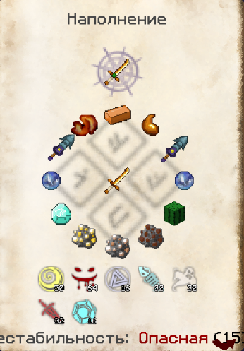 Файл:Opera Снимок 2025-12-11 201930 gravitycraft.net.png