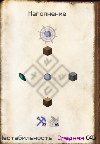 Файл:Opera Снимок 2025-12-11 181423 gravitycraft.net.png