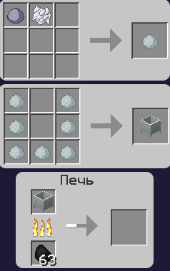 Файл:Opera Снимок 2025-12-14 161642 gravitycraft.net.png