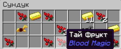 Файл:Opera Снимок 2025-12-14 213031 gravitycraft.net.png