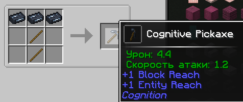 Файл:Cognition 17.png