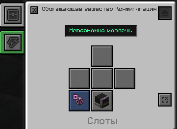 Файл:automatization 16.png
