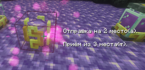 Файл:ArsNouveau 49.png