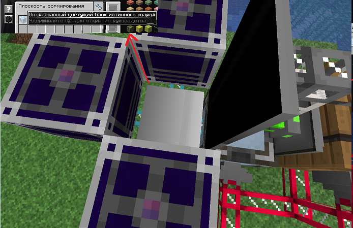 Файл:Структура фермы кристаллов9.png