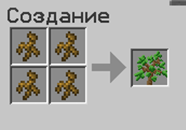 Файл:ломаем корни.png