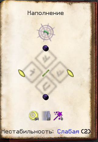 Файл:Крафт браслетов10.png