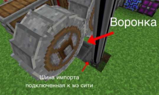 Файл:структура постоййки с воронкой.png