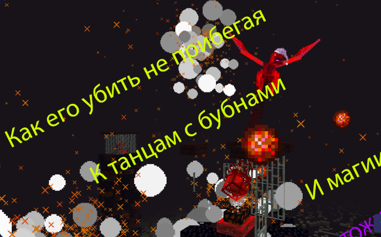 Файл:Дракон Хаоса.png