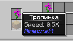 Файл:Скорость выращивания при использовании тропинки.png