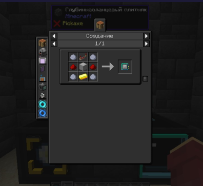 Файл:221827 gravitycraft.net.png