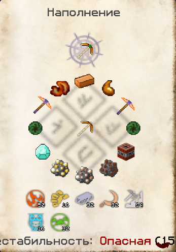 Файл:Opera Снимок 2025-12-11 201940 gravitycraft.net.png