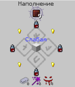 Файл:крафт Багровой пластины.png