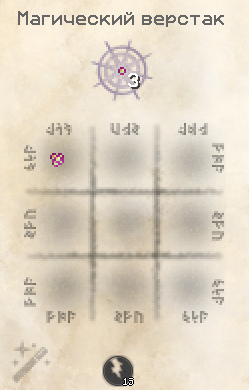 Файл:крафт осколков сингулярки.png