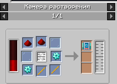 Файл:Крафт улучшения Эффективность(tier2).png