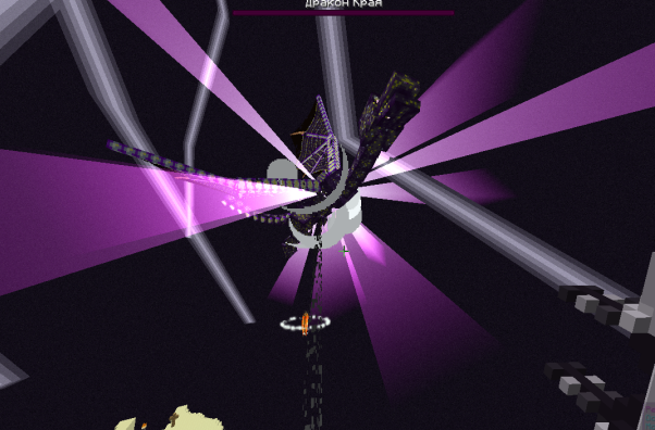 Файл:Дракон Края..png