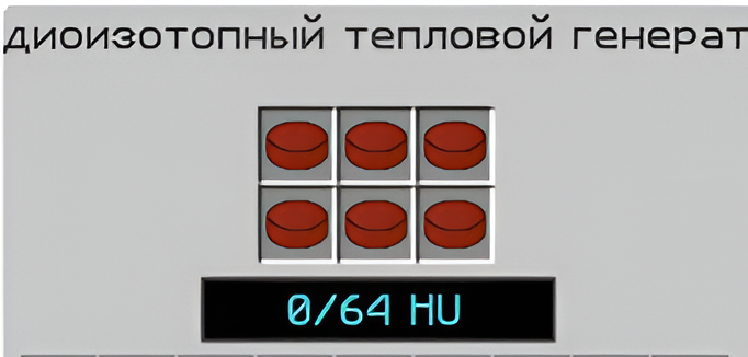 Файл:интерф рад.png