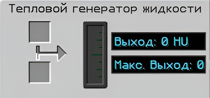 Файл:Интерф жидк.png