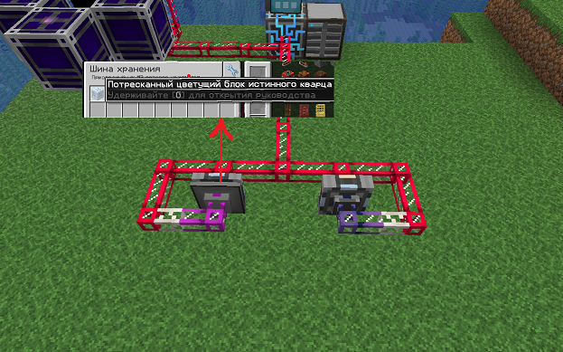 Файл:Структура востановителя5.png