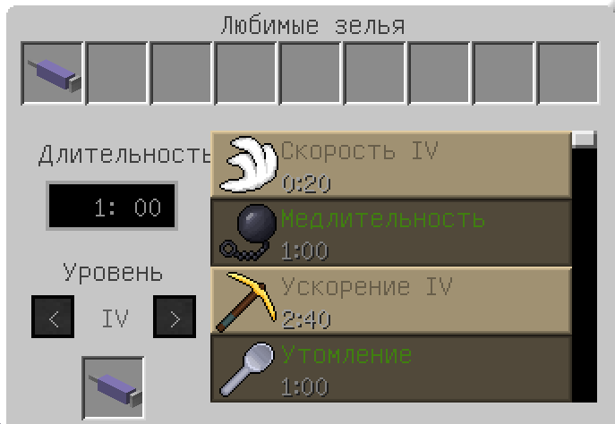 Файл:Opera Снимок 2025-12-09 231933 gravitycraft.net.png