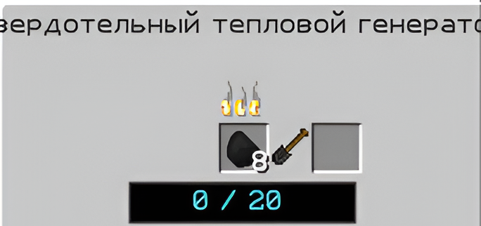 Файл:Инетрф тверд.png