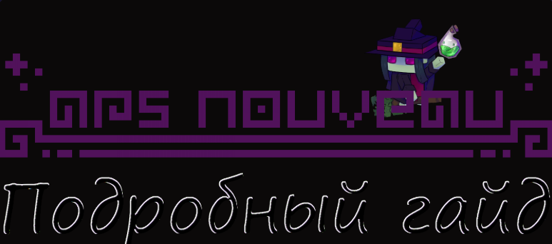 Файл:Opera Снимок 2025-12-10 164956 gravitycraft.net.png