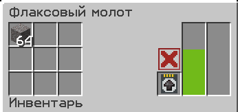 Файл:Ex Machinis 5.png