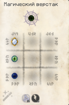 Файл:Opera Снимок 2025-12-11 200436 gravitycraft.net.png