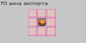 Файл:фильтр экспорта.png