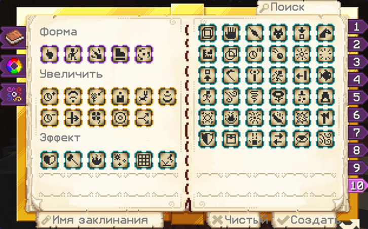 Файл:Opera Снимок 2025-12-10 171205 gravitycraft.net.png