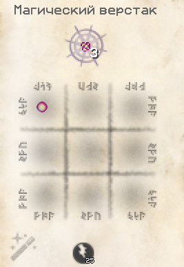 Файл:осколки сингулярки.png