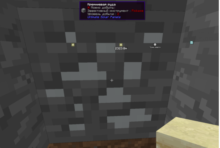 Файл:Кремниевая руда.png