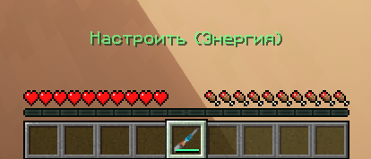 Файл:Настройка труб конфигуратором.png