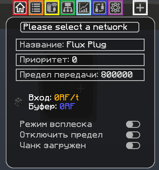 Файл:Флакс меню.png