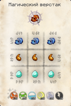 Файл:Opera Снимок 2025-12-11 201206 gravitycraft.net.png