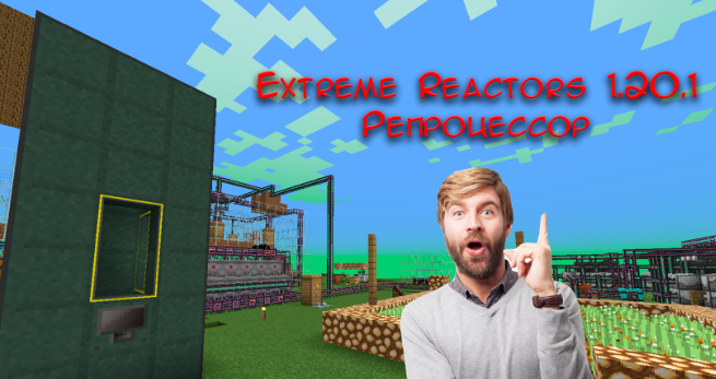 Файл:Репроцессор лого.png