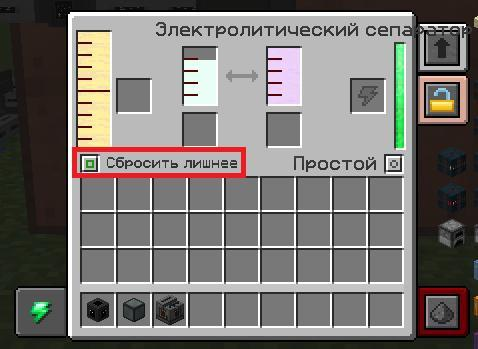 Файл:нажимаем сброс, чтоб не останавливалась работа.png