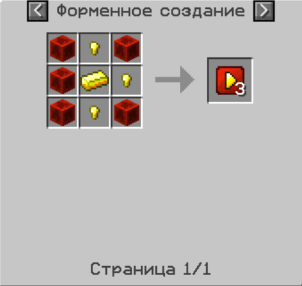 Файл:Улучшение “Круговая система.png