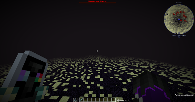 Файл:станьте в центр, чтоб начался призыв дракона.png