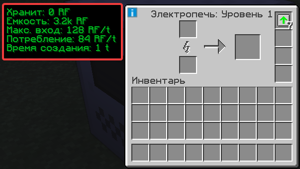 Файл:Улучшалки в механизмах.png