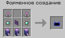 Файл:крафт визуализатора.png