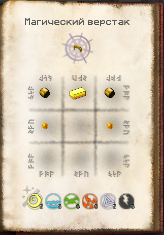 Файл:Крафт браслетов3.png