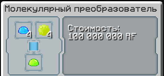 Файл:Излучающая твердая материя1.png