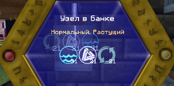 Файл:наводим таумометр.png