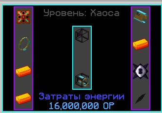 Файл:Стабилизатор.png