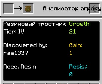 Файл:ИС3 ген1.png