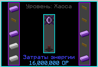 Файл:Инжектор.png